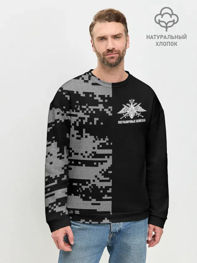 Пограничные Войска
