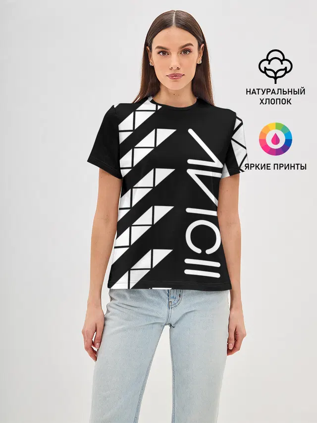 AVICII ГЕОМЕТРИЯ