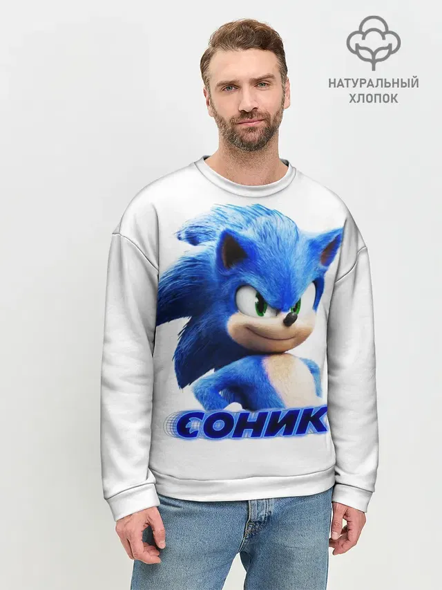 Мужской свитшот базовый