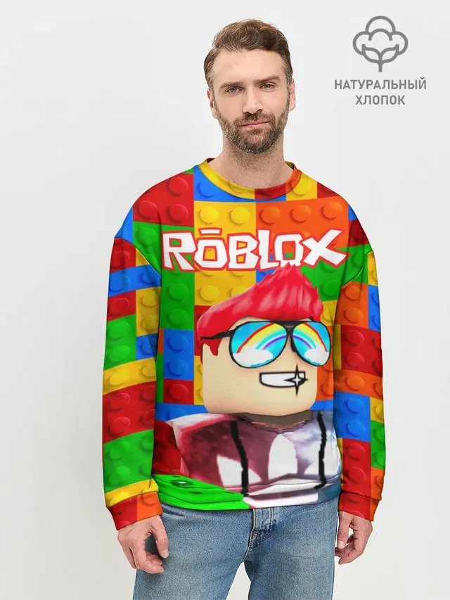 Мужской свитшот базовый