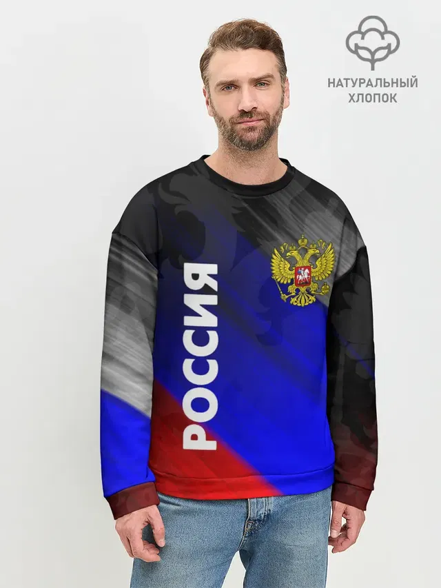 Мужской свитшот базовый