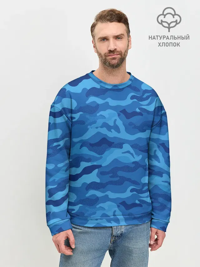 СИНИЙ КАМУФЛЯЖ