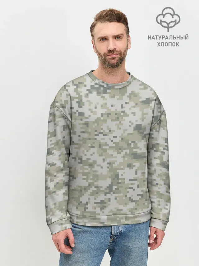 КАМУФЛЯЖ