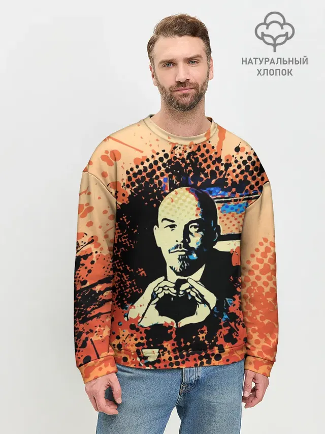 Мужской свитшот базовый