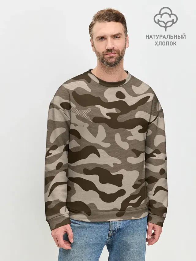 КАМУФЛЯЖ
