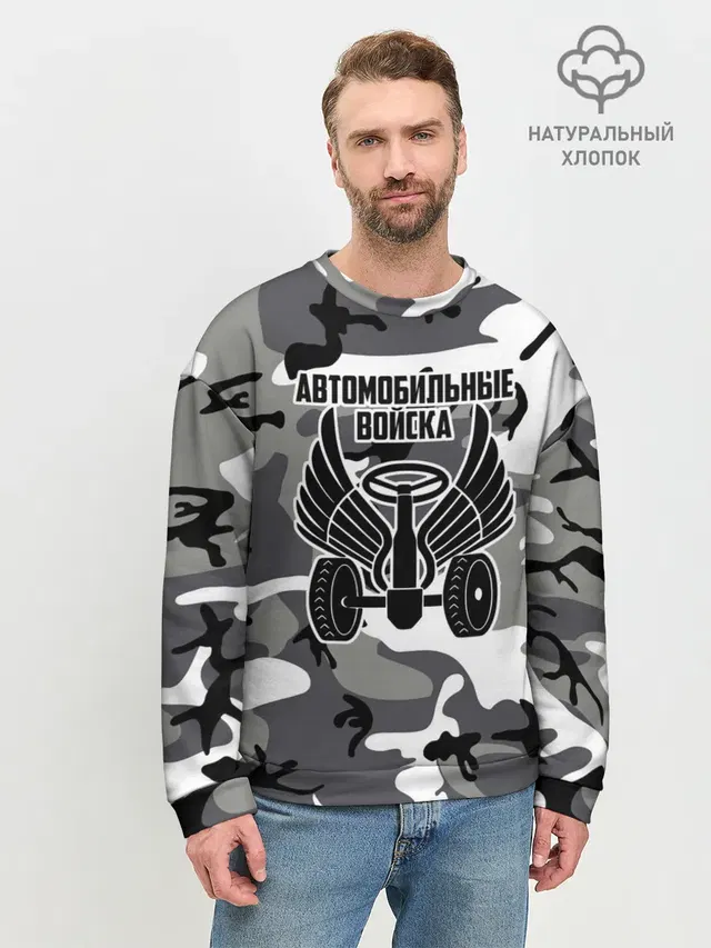 Мужской свитшот базовый