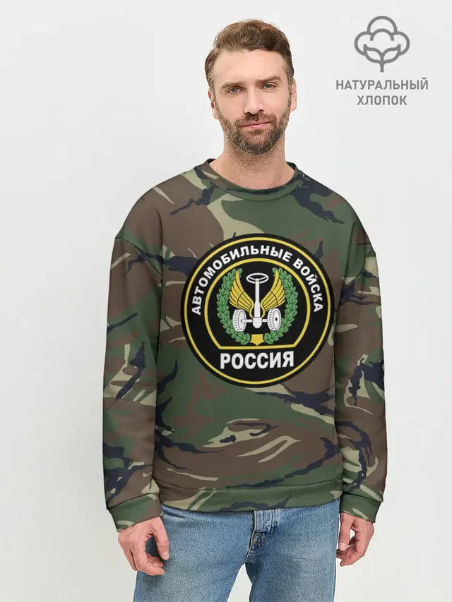 Мужской свитшот базовый