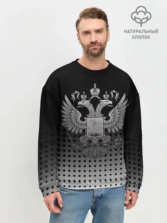 Мужской свитшот базовый
