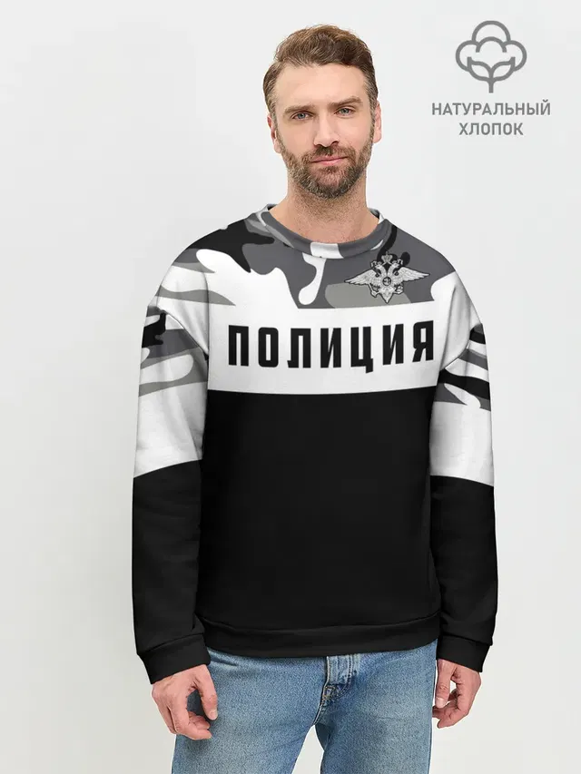 Мужской свитшот базовый