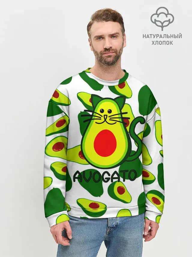 Avokado