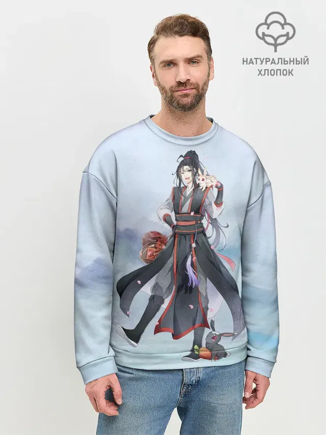 Wei Ying