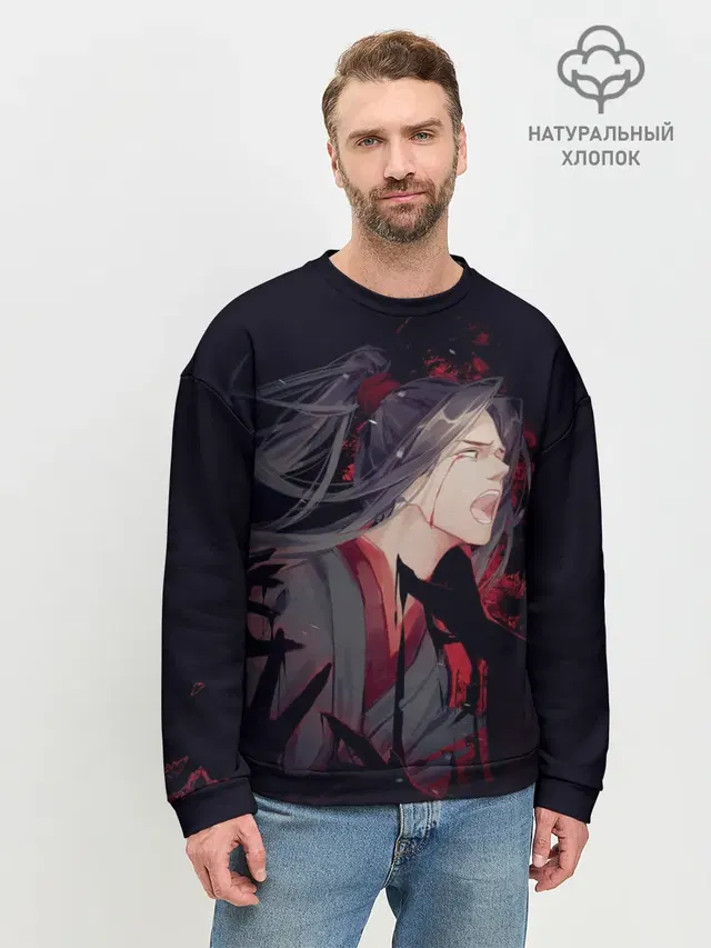Wei Wuxian