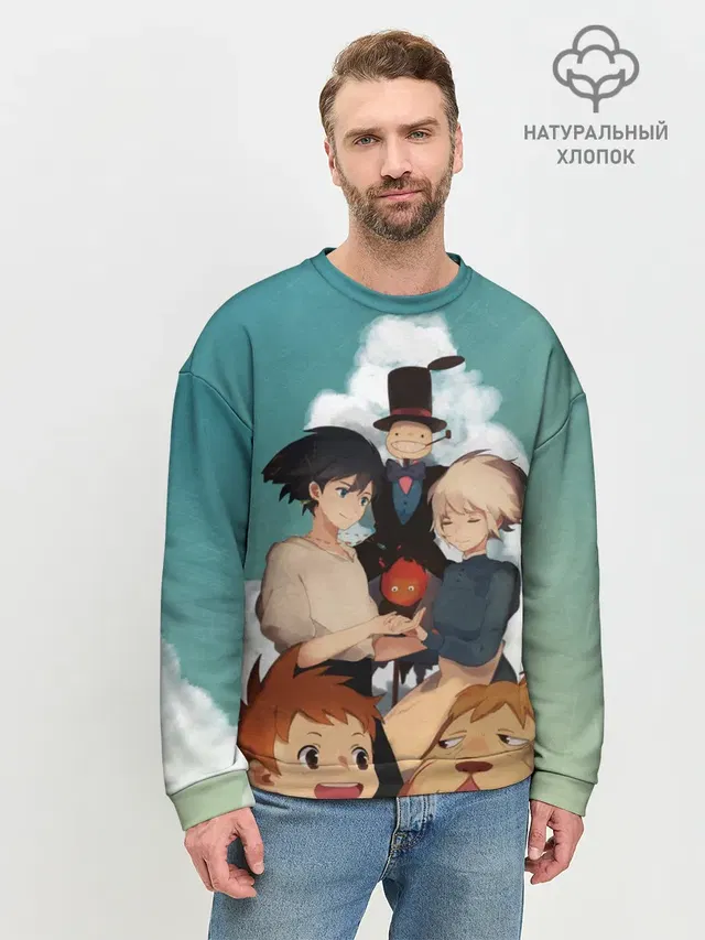 Мужской свитшот базовый