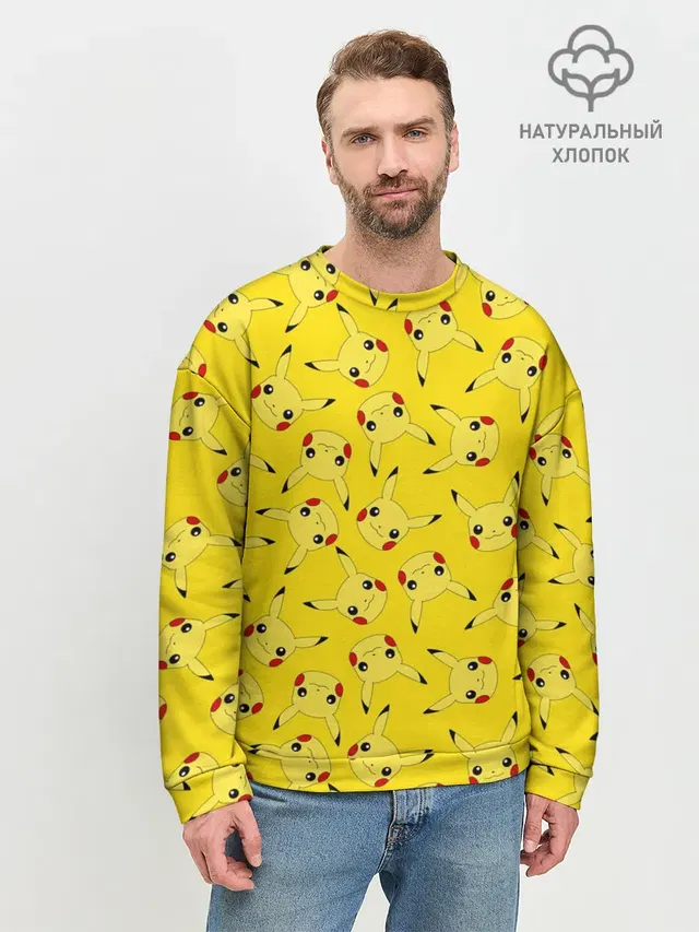 Паттерн Пикачу