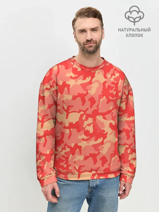 Оранжевый камуфляж