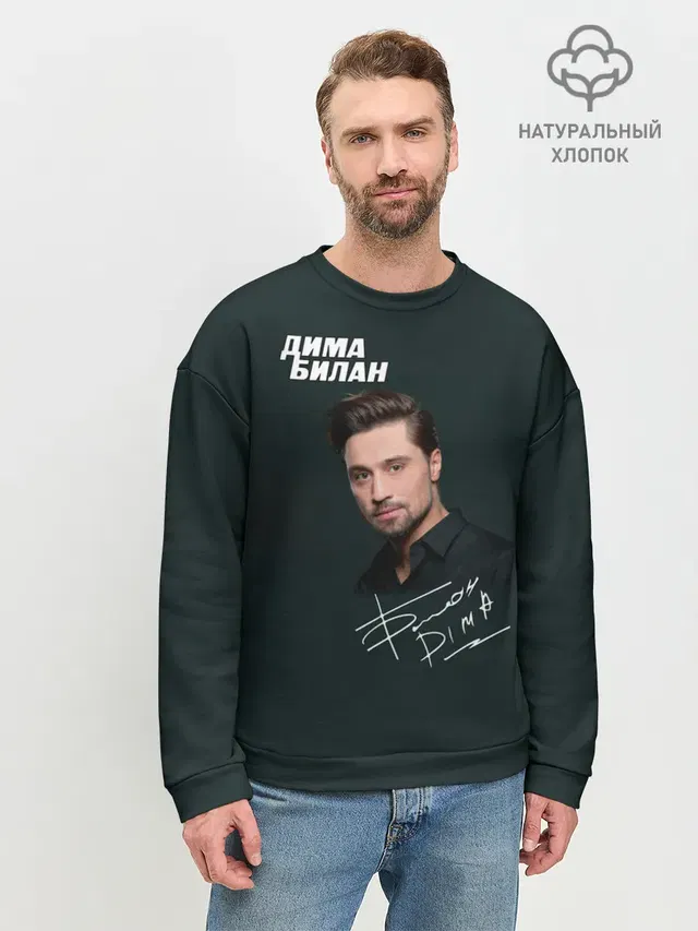 Мужской свитшот базовый