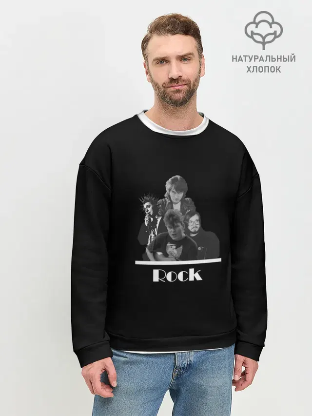 Мужской свитшот базовый