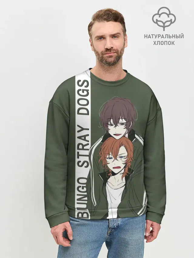 Мужской свитшот базовый
