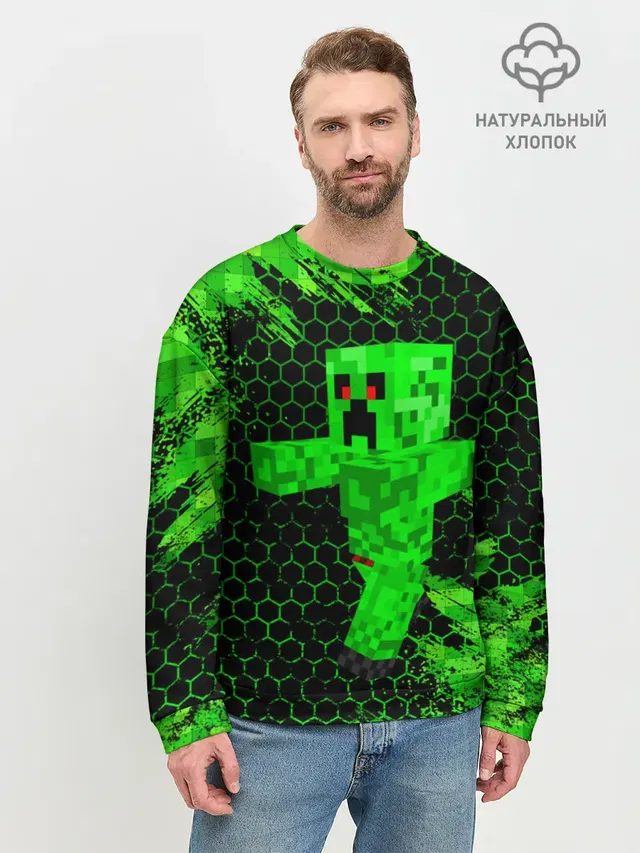 Мужской свитшот базовый