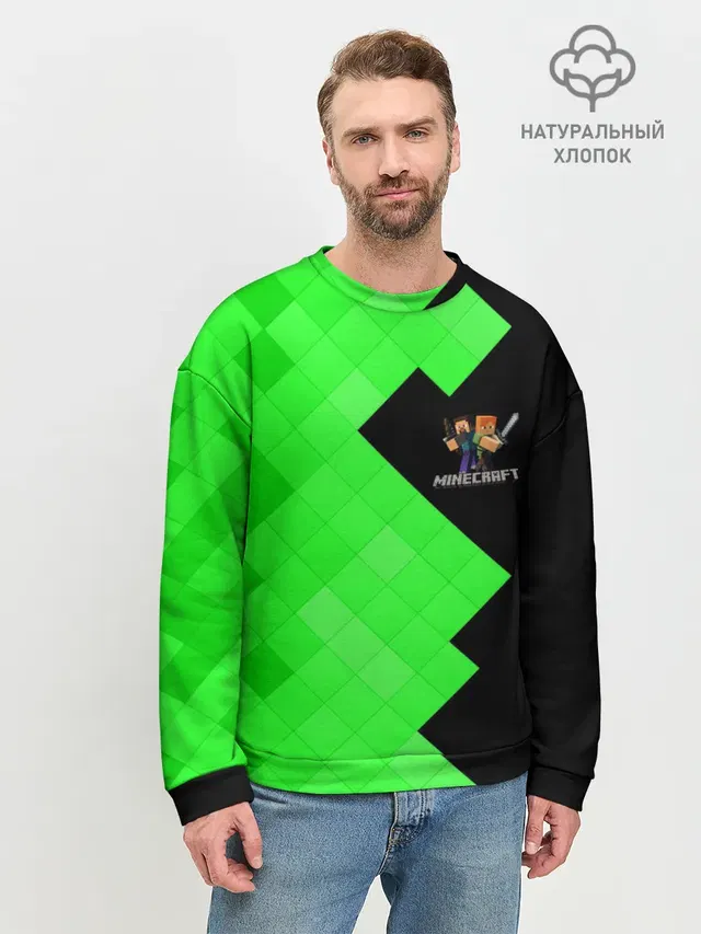 Мужской свитшот базовый