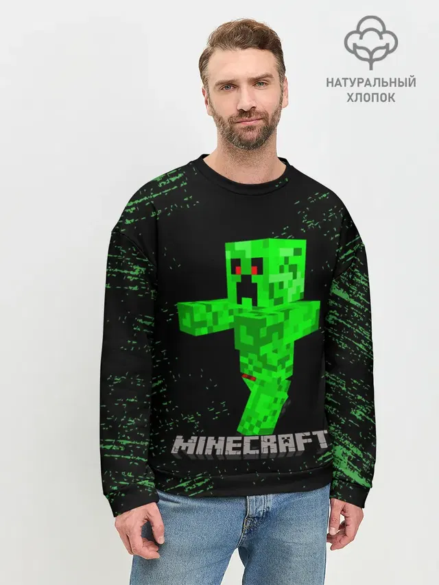 Мужской свитшот базовый