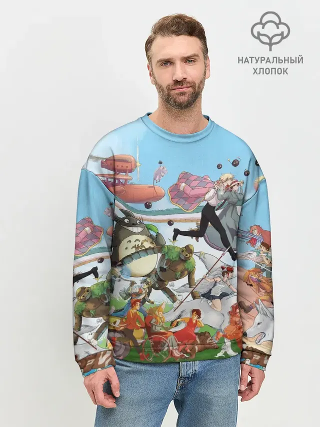 Studio Ghibli