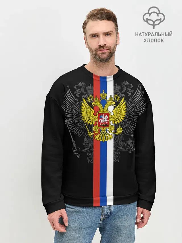 Мужской свитшот базовый