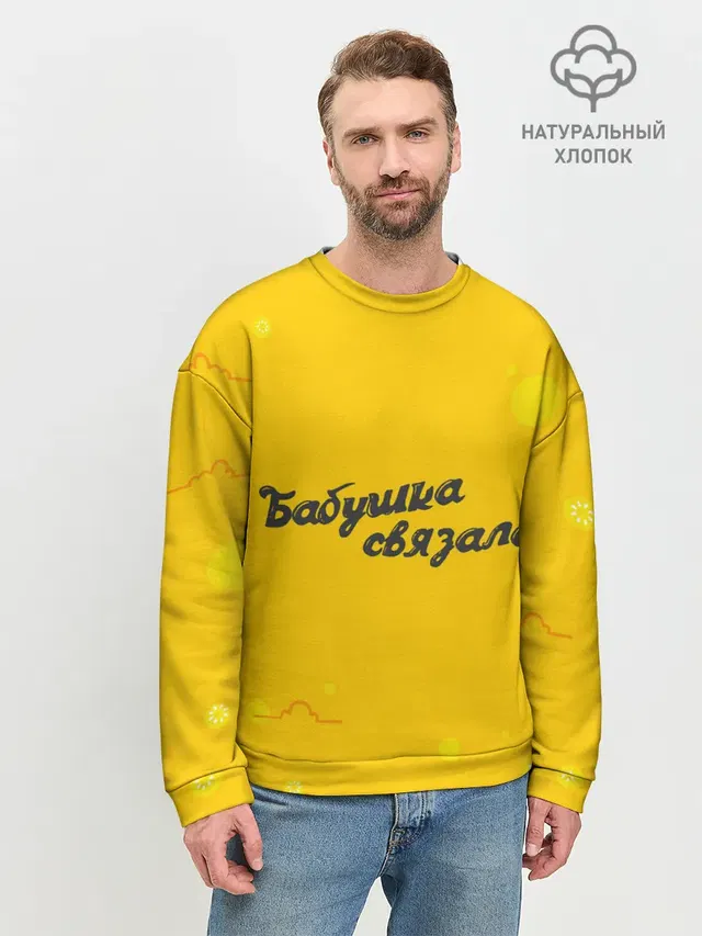Мужской свитшот базовый