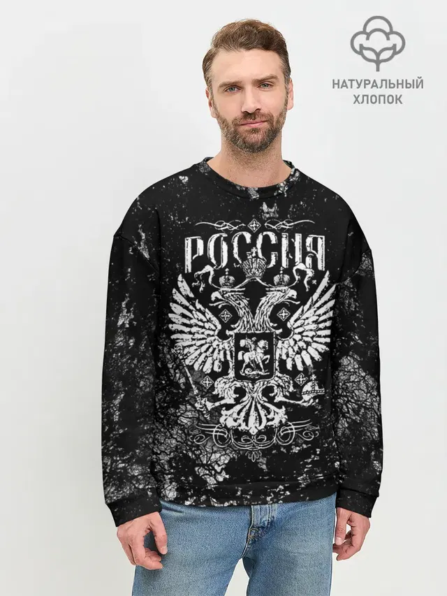 Россия