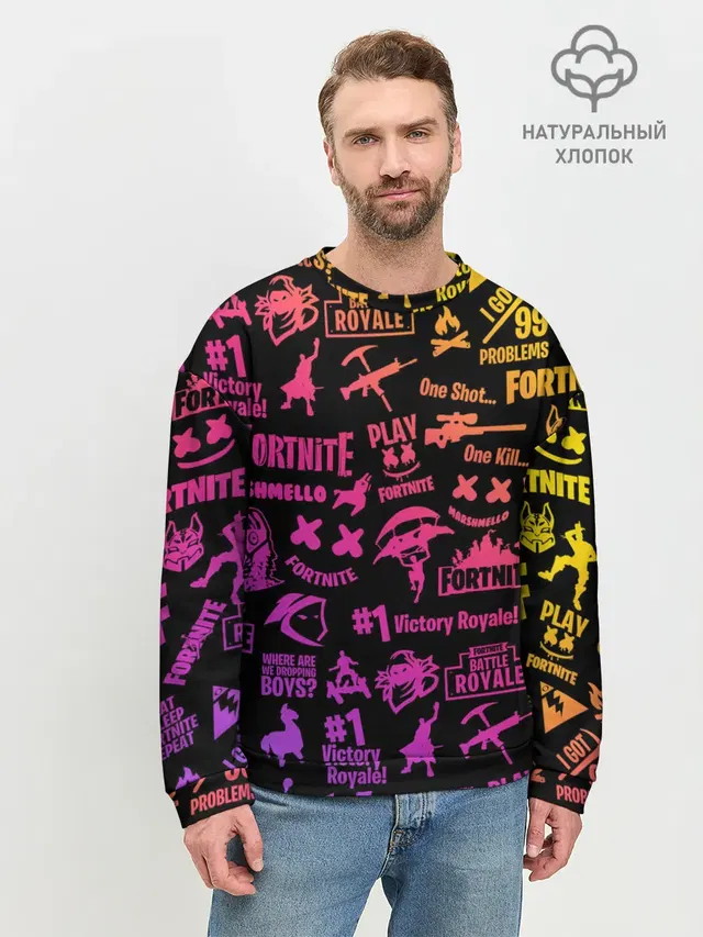 FORTNITE PARTY EVENT / ФОРТНАЙТ