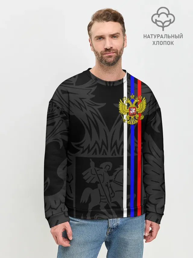 Мужской свитшот базовый