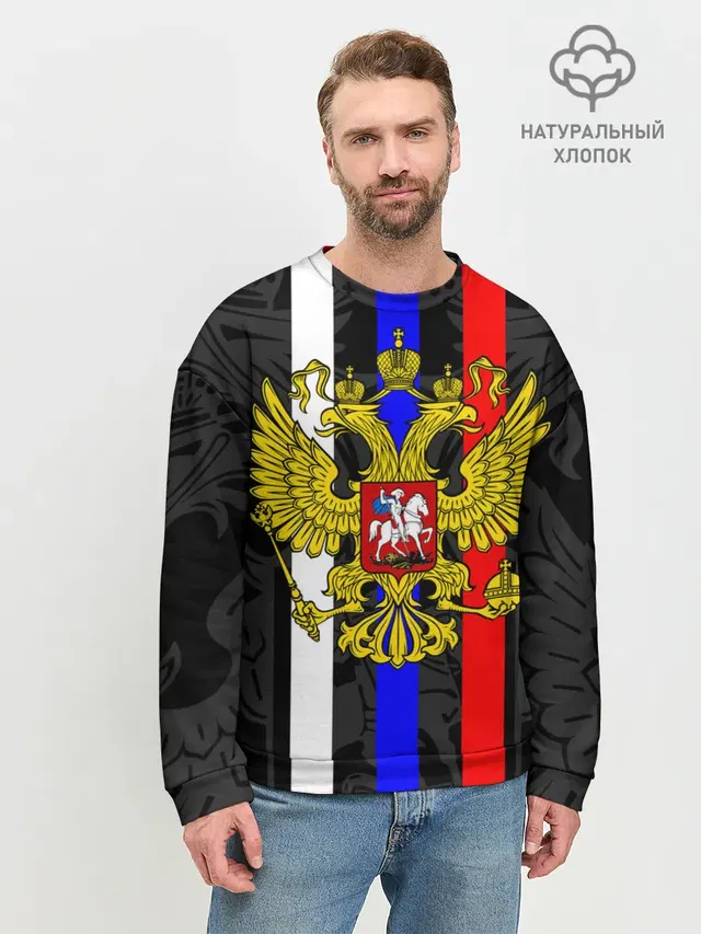 РОССИЯ