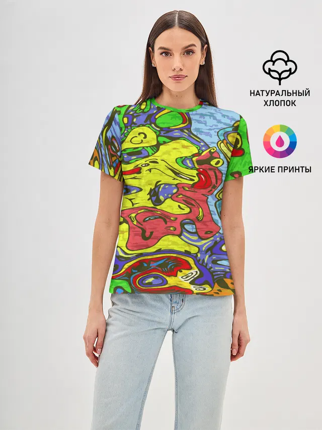 Multicolored