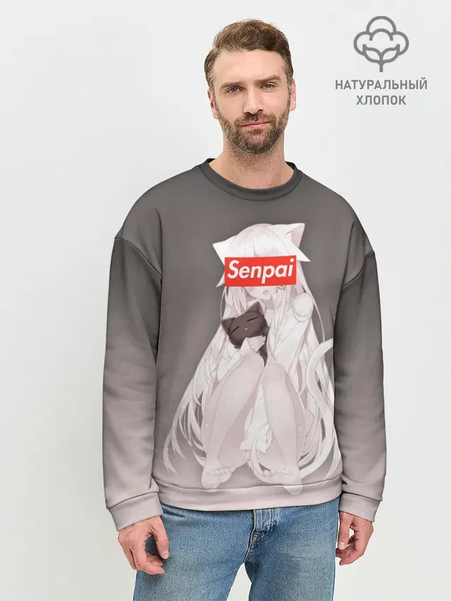 Senpai
