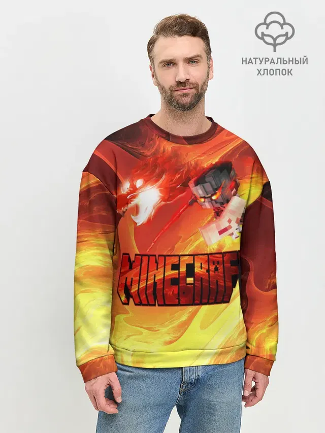 Мужской свитшот базовый