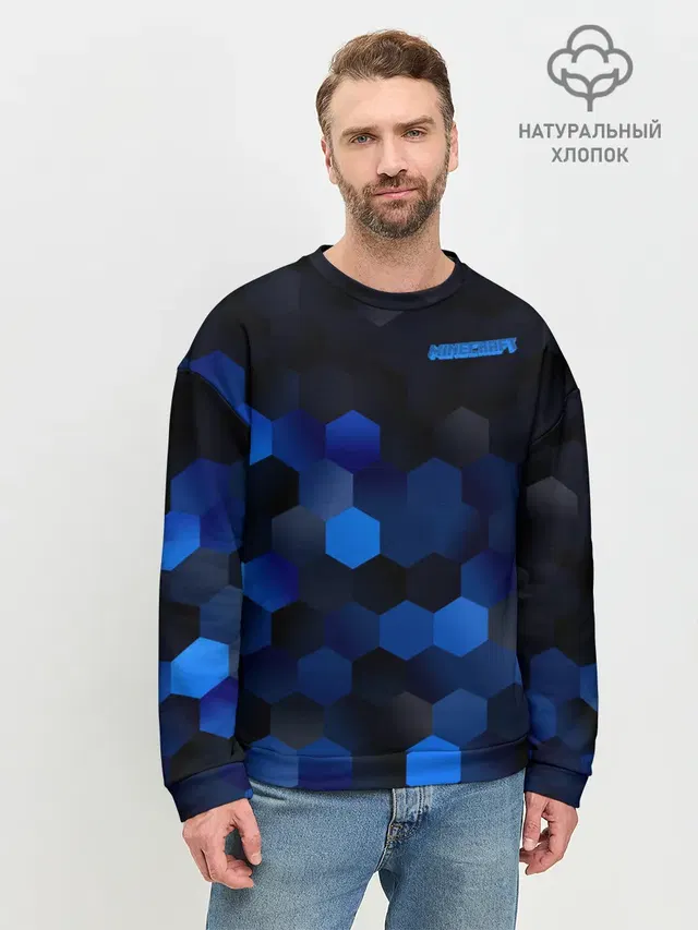 Мужской свитшот базовый