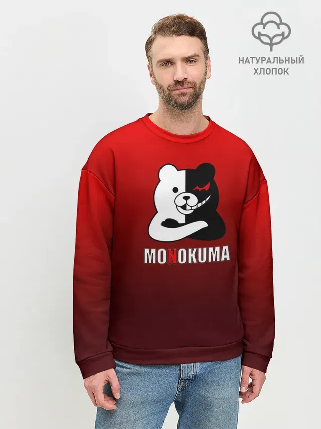Мужской свитшот базовый