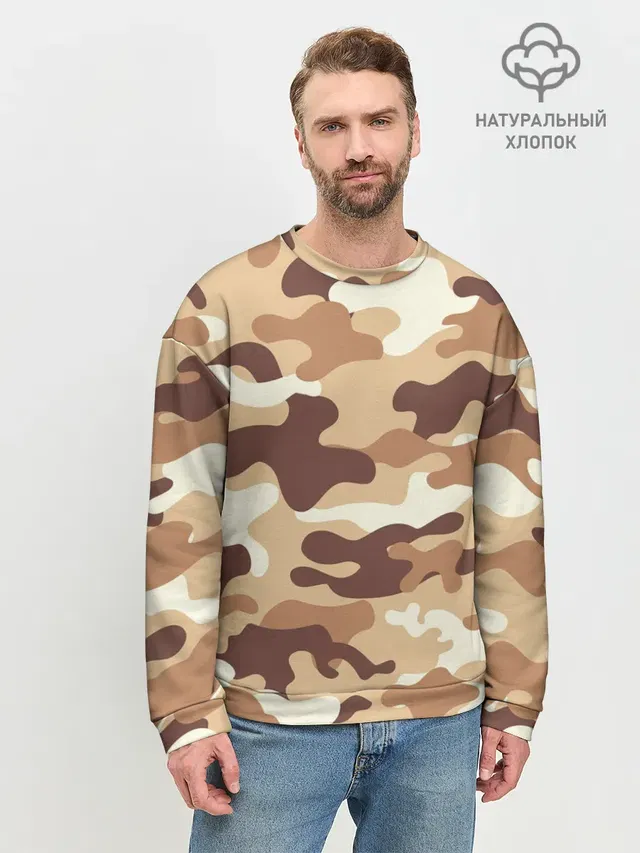 МИЛИТАРИ