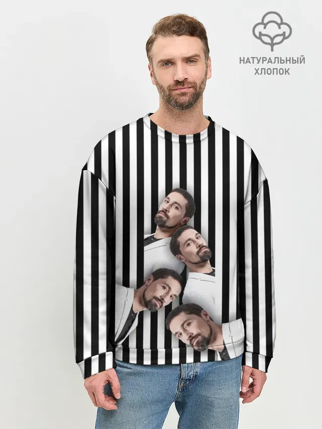 Мужской свитшот базовый
