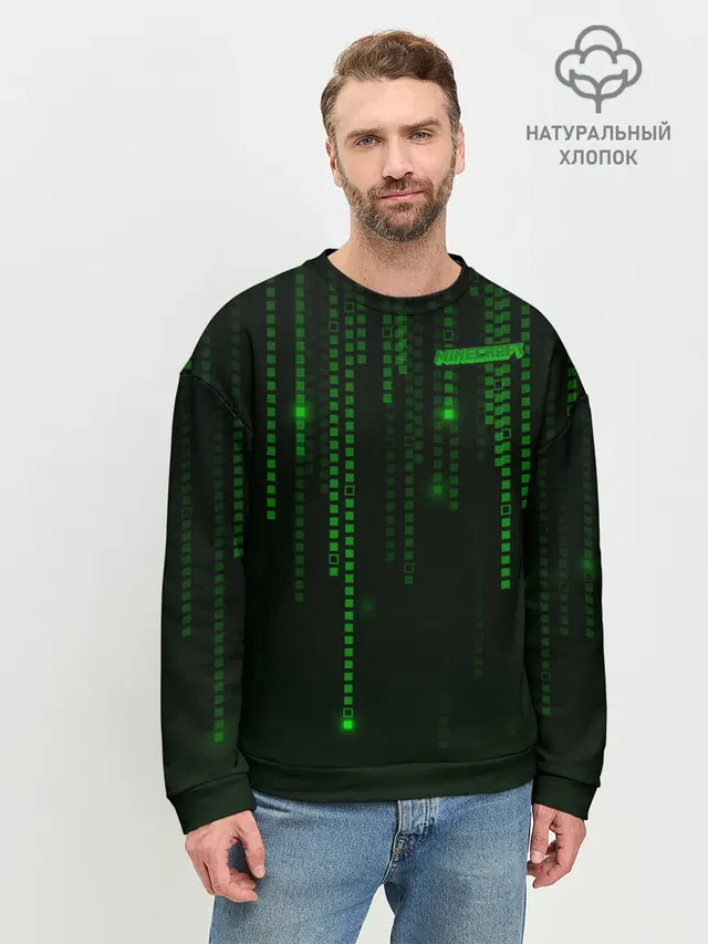 Мужской свитшот базовый