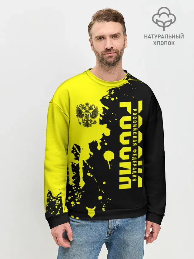Мужской свитшот базовый
