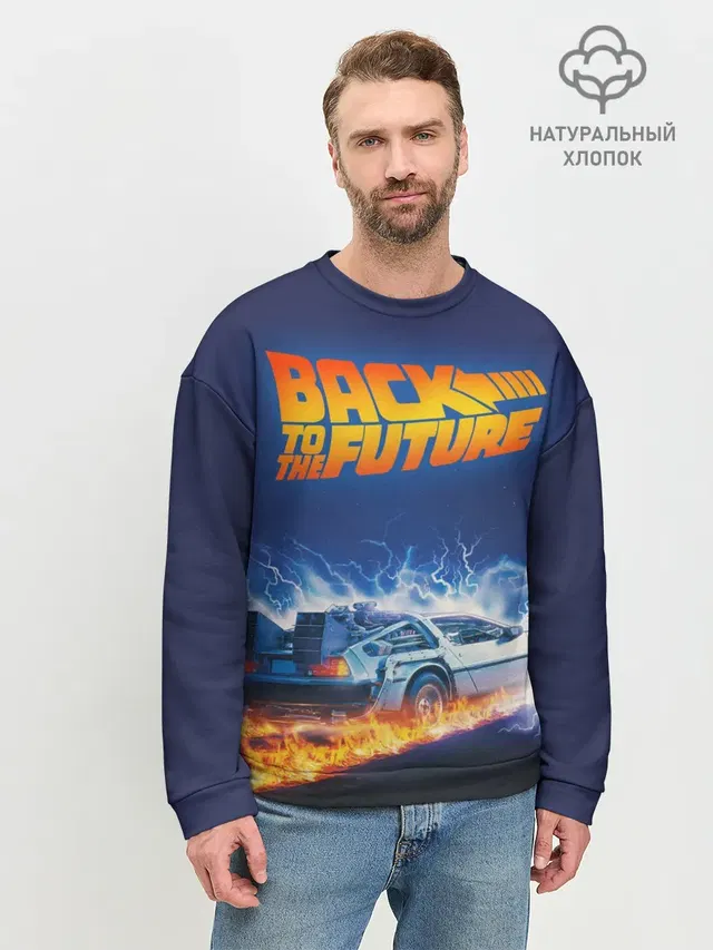 Back to the Future