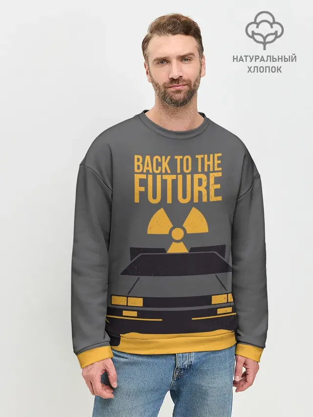 Back to the Future