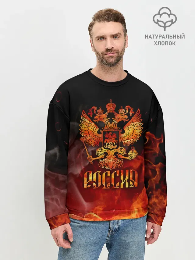 Мужской свитшот базовый