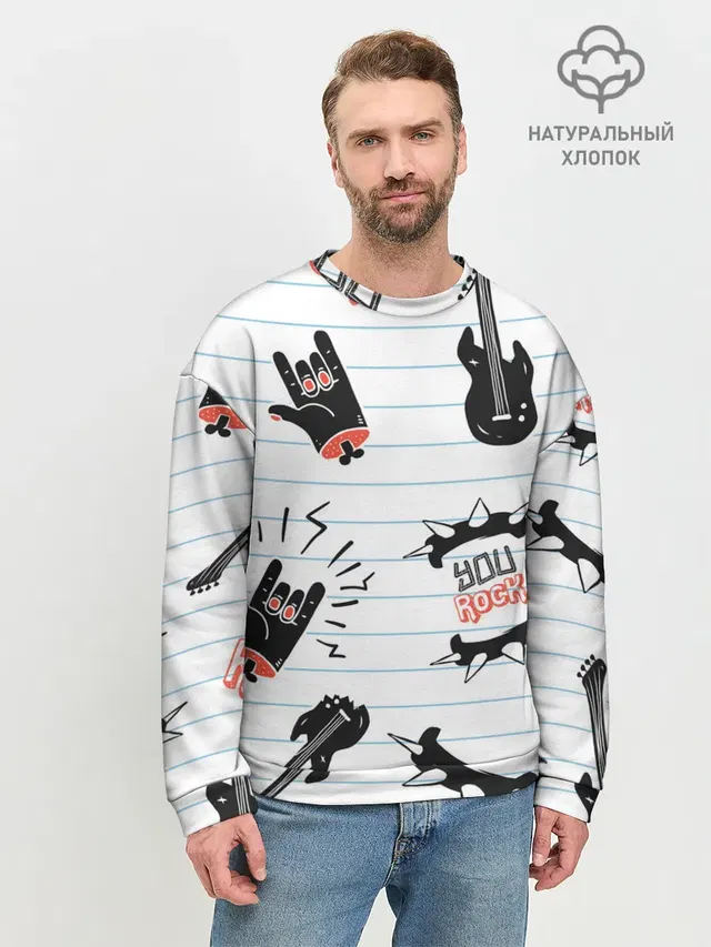 Ты рокер