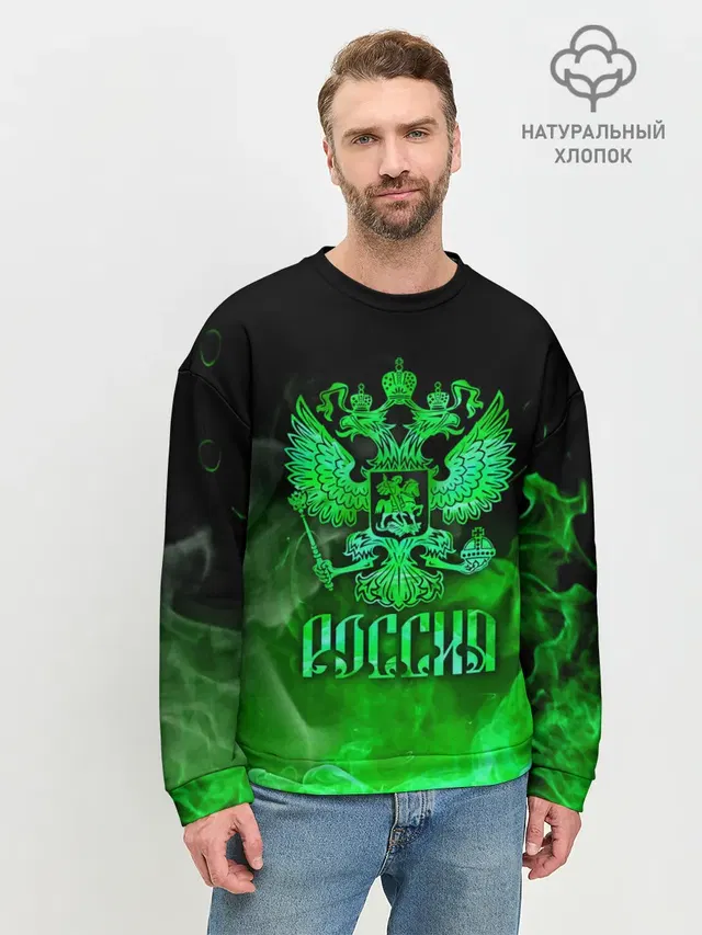 Мужской свитшот базовый