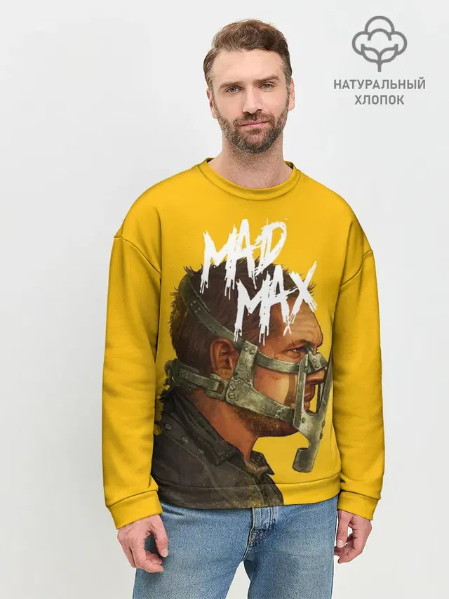 Мужской свитшот базовый