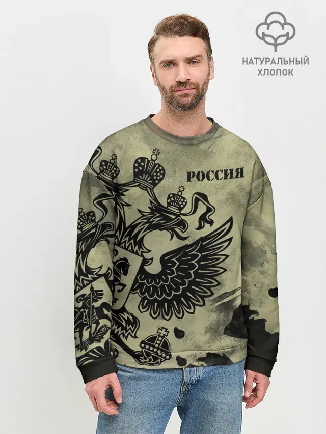 Мужской свитшот базовый