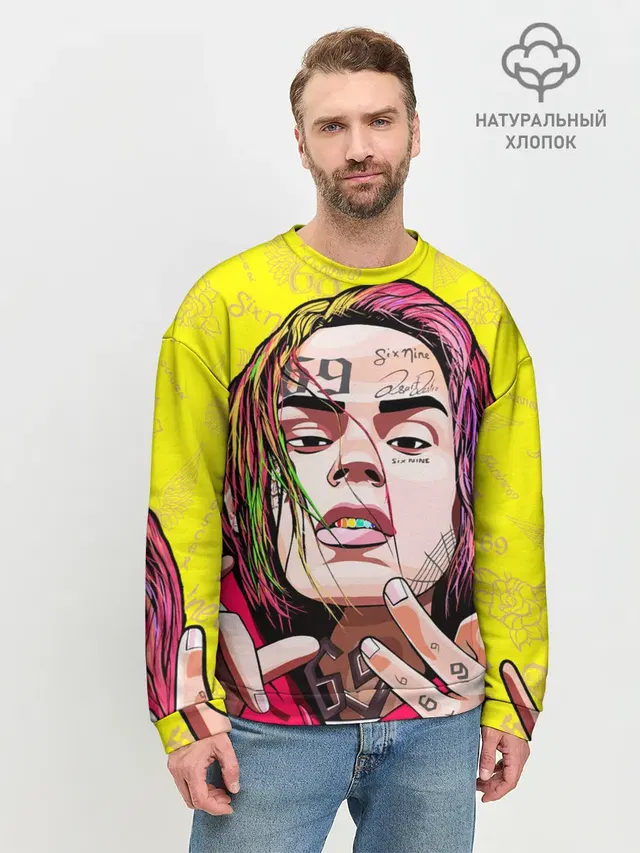 Мужской свитшот базовый