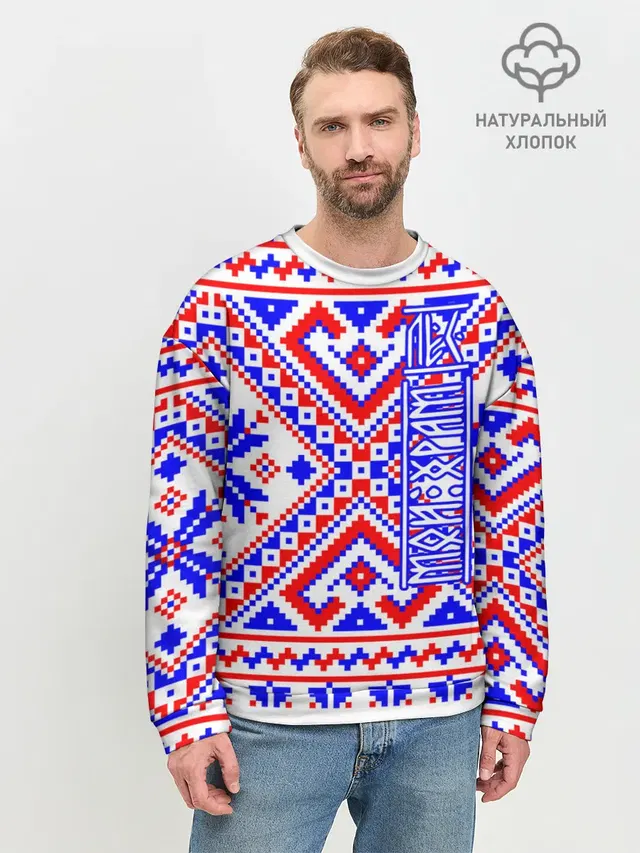 Мужской свитшот базовый